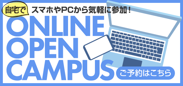 昭和医療技術専門学校